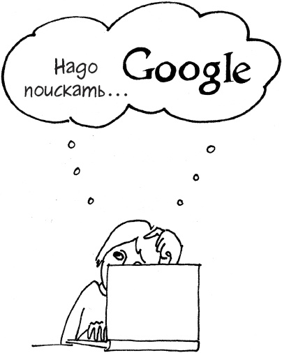 Иллюстрация к книге — Единственная книга по брендингу, которая вам нужна, чтобы начать, раскрутить и сделать бизнес прибыльным [_8.jpg]