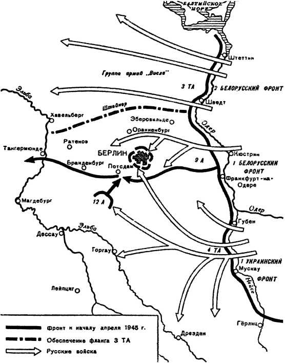Иллюстрация к книге — Провал блицкрига. Почему Вермахт не взял Москву? [i_023.jpg]