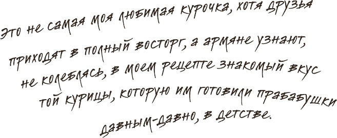 Что мы ели в СССР. Рецепты на все времена