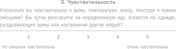 Иллюстрация к книге — Ребенок с характером. Как его любить, воспитывать и не сойти с ума [_16.jpg]