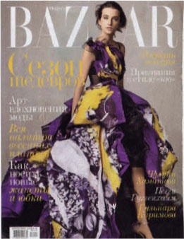 Иллюстрация к книге — Маленькие секреты большого гардероба [_70.jpg]