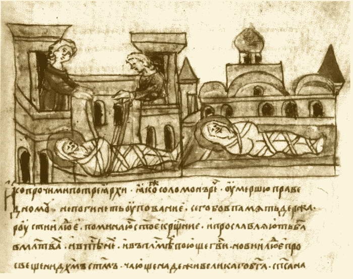 Иллюстрация к книге — Борис и Глеб [i_009.jpg]