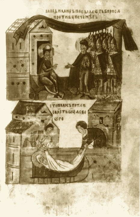 Иллюстрация к книге — Борис и Глеб [i_010.jpg]