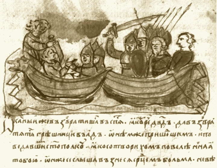 Иллюстрация к книге — Борис и Глеб [i_015.jpg]