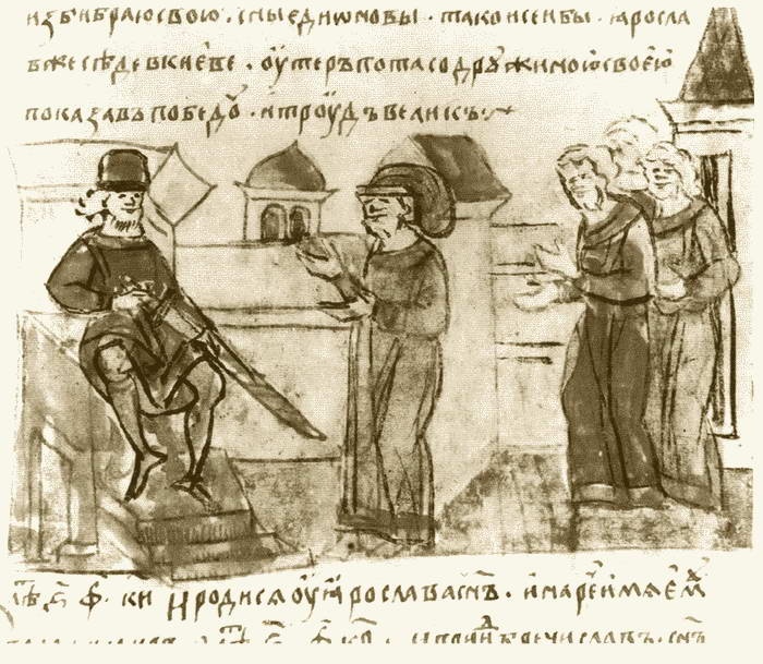 Иллюстрация к книге — Борис и Глеб [i_019.jpg]