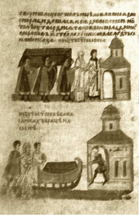 Иллюстрация к книге — Борис и Глеб [i_023.jpg]