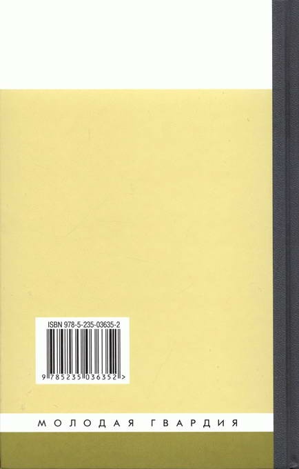 Иллюстрация к книге — Борис и Глеб [i_029.jpg]