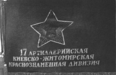 Иллюстрация к книге — Виктор Астафьев [i_010.jpg]