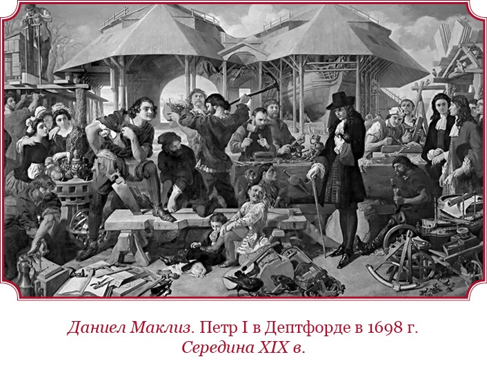 Иллюстрация к книге — Честь, слава, империя. Труды, артикулы, переписка, мемуары [i_024.jpg]