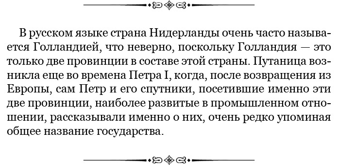 Иллюстрация к книге — Честь, слава, империя. Труды, артикулы, переписка, мемуары [i_031.jpg]