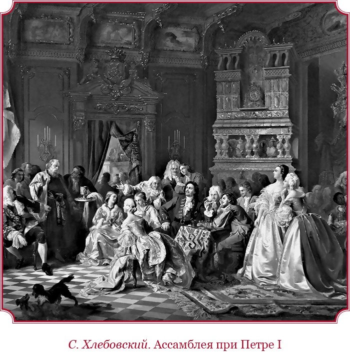 Иллюстрация к книге — Честь, слава, империя. Труды, артикулы, переписка, мемуары [i_041.jpg]