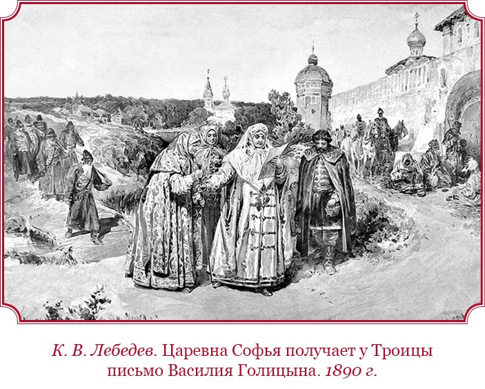 Иллюстрация к книге — Честь, слава, империя. Труды, артикулы, переписка, мемуары [i_106.jpg]