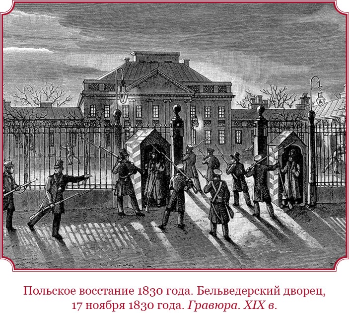 Мое самодержавное правление