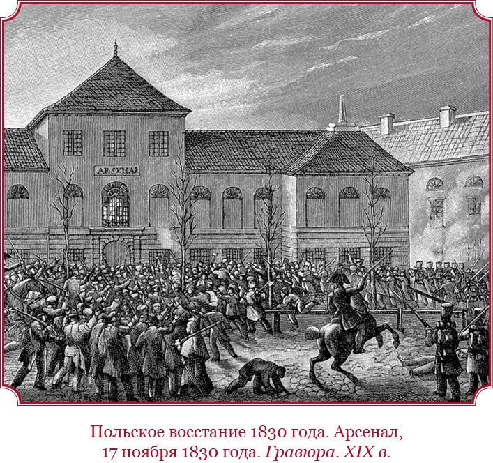 Мое самодержавное правление