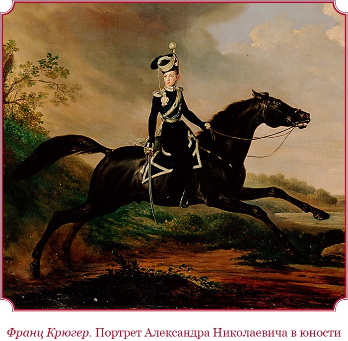 Иллюстрация к книге — Время великих реформ [i_003.jpg]