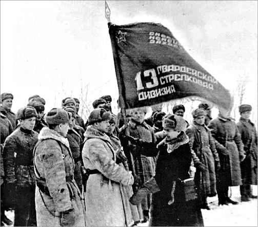 Иллюстрация к книге — Генерал Родимцев. Прошедший три войны [i_015.jpg]