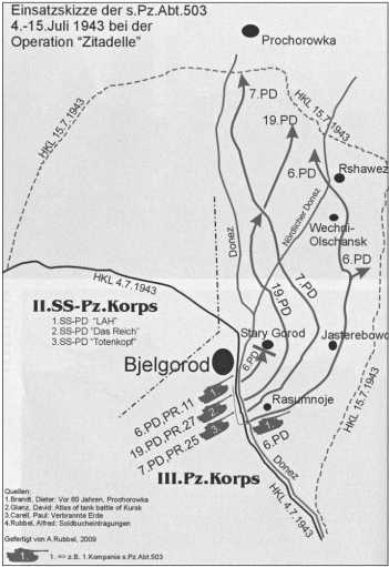 Иллюстрация к книге — &quot;Тигры&quot; в снегу. Мемуары танкового аса [i_245.jpg]