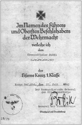 Иллюстрация к книге — &quot;Тигры&quot; в снегу. Мемуары танкового аса [i_246.jpg]