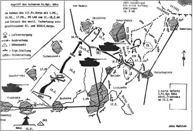 Иллюстрация к книге — &quot;Тигры&quot; в снегу. Мемуары танкового аса [i_297.jpg]