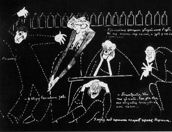 Иллюстрация к книге — Леонид Андреев [i_040.jpg]