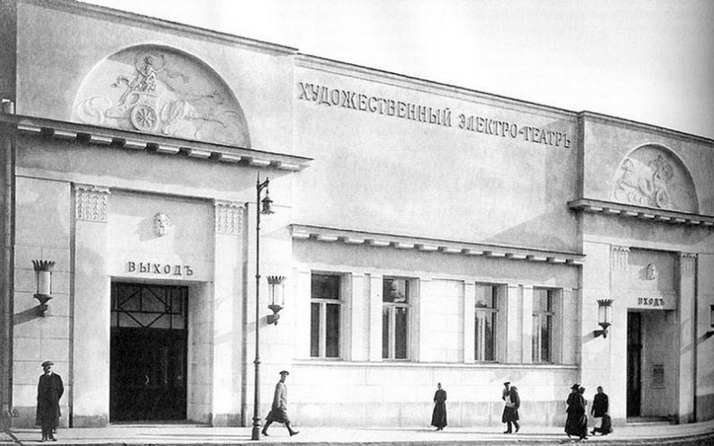 Московский модерн в лицах и судьбах