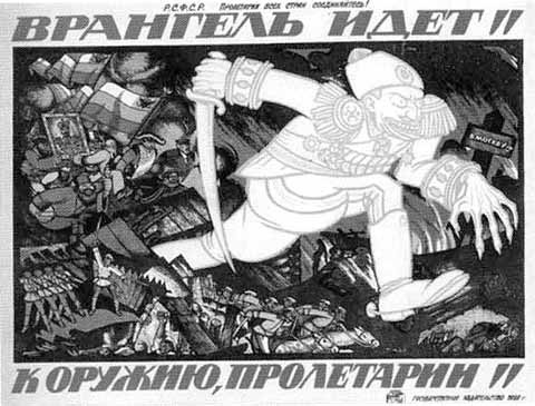 Иллюстрация к книге — Врангель [i_034.jpg]