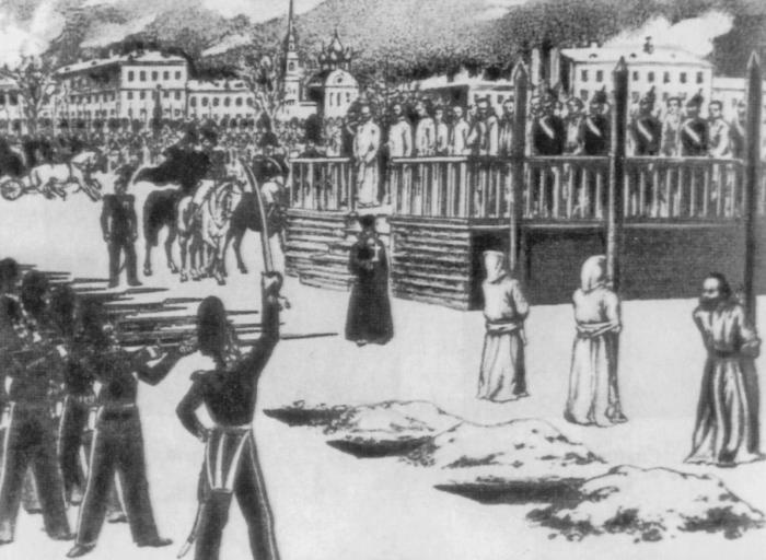 Иллюстрация к книге — Три любви Достоевского [autogen_ebook_id17.jpg]