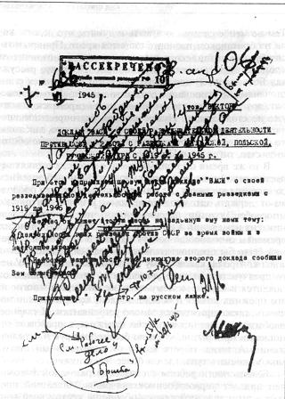 Иллюстрация к книге — Код операции - &quot;Тарантелла&quot;. Из рассекреченного архива внешней разведки России [img93fd.jpg]