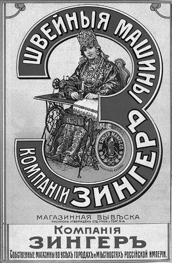 Иллюстрация к книге — Заклятые друзья. История мнений, фантазий, контактов, взаимо(не)понимания России и США [i_016.jpg]