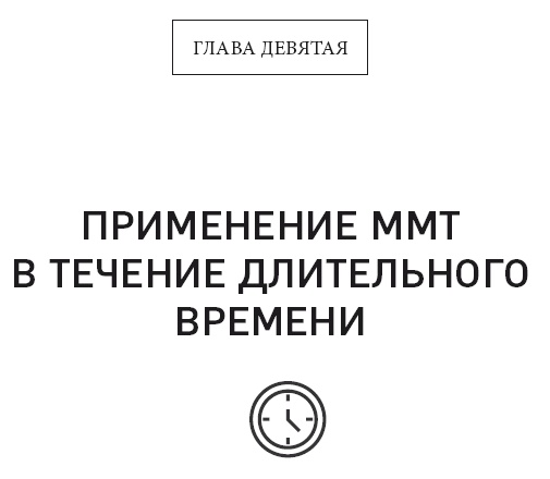 Иллюстрация к книге — Клетка &quot;на диете&quot;. Научное открытие о влиянии жиров на мышление, физическую активность и обмен веществ [i_042.jpg]