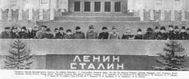 Иллюстрация к книге — Лаврентий Берия. Оболганный Герой Советского Союза [i_018.jpg]
