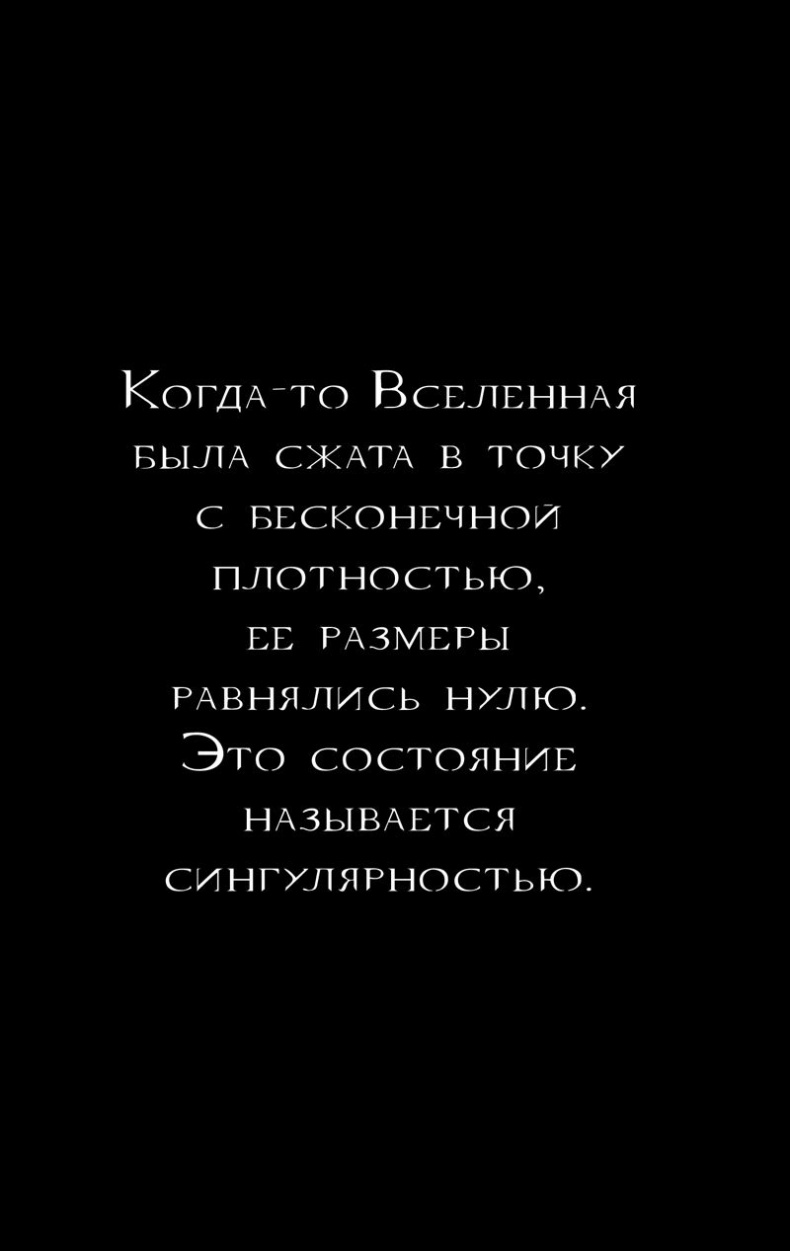 Иллюстрация к книге — 99 секретов астрономии [i_041.jpg]