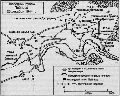 Иллюстрация к книге — Битва в Арденнах. История боевой группы Иоахима Пейпера [i_005.jpg]