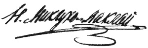 Иллюстрация к книге — Миклухо-Маклай. Две жизни &quot;белого папуаса&quot; [i_001.jpg]