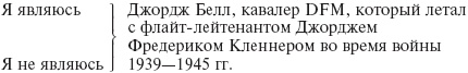Иллюстрация к книге — Воздушная война в небе Западной Европы [_01.jpg]