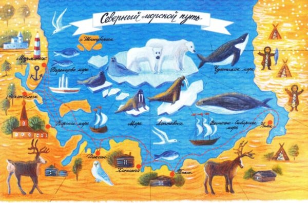 Иллюстрация к книге — Адмирал Макаров. &quot;В море - значит дома!&quot; [i_008.jpg]