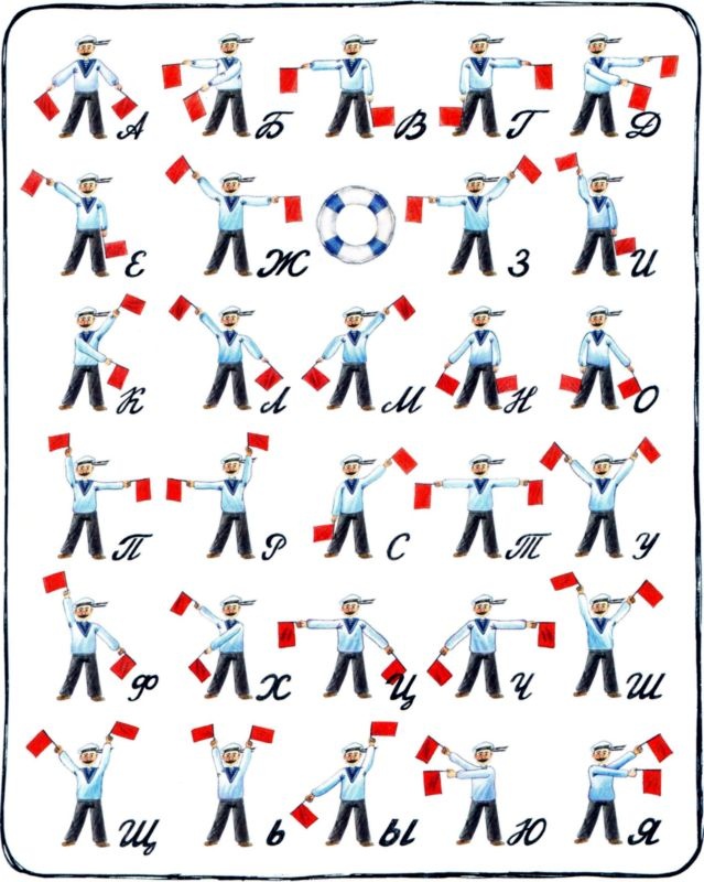 Иллюстрация к книге — Адмирал Макаров. &quot;В море - значит дома!&quot; [i_011.jpg]