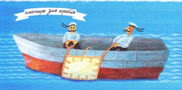 Иллюстрация к книге — Адмирал Макаров. &quot;В море - значит дома!&quot; [i_014.jpg]