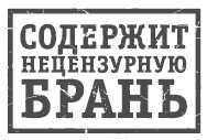 Иллюстрация к книге — Письма к Вере [i_002.jpg]