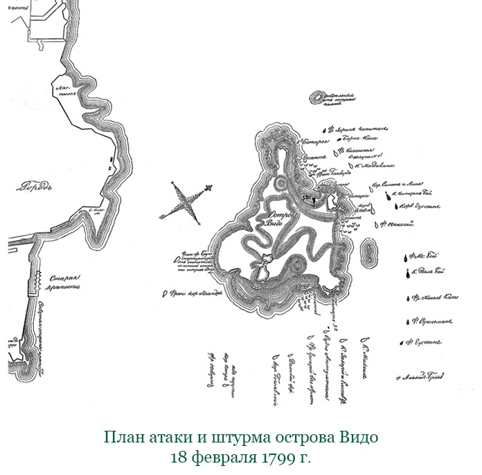 Иллюстрация к книге — Святое русское воинство [i_127.jpg]
