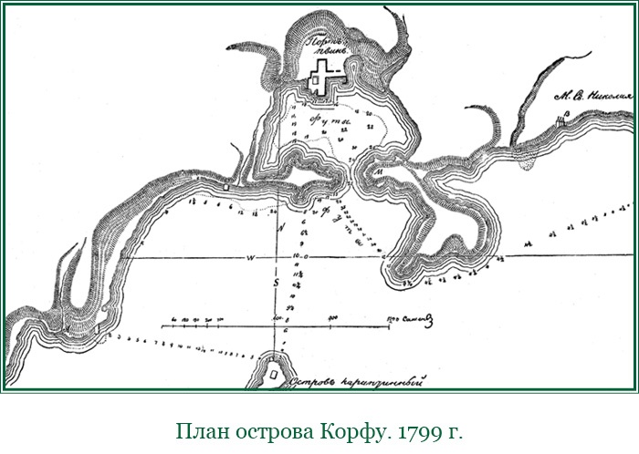 Иллюстрация к книге — Святое русское воинство [i_128.jpg]