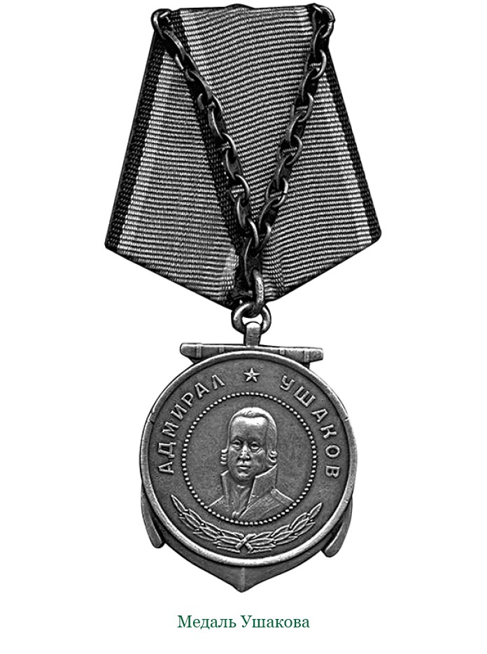 Иллюстрация к книге — Святое русское воинство [i_142.jpg]