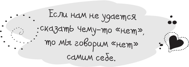 Иллюстрация к книге — Живи позитивом! Живые аффирмации и полезные упражнения [_4.jpg]