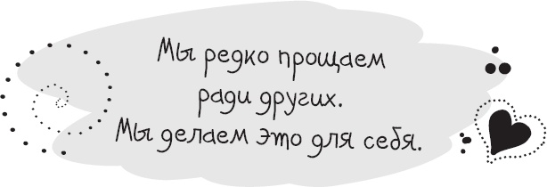 Иллюстрация к книге — Живи позитивом! Живые аффирмации и полезные упражнения [_44.jpg]