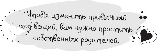 Иллюстрация к книге — Живи позитивом! Живые аффирмации и полезные упражнения [_77.jpg]