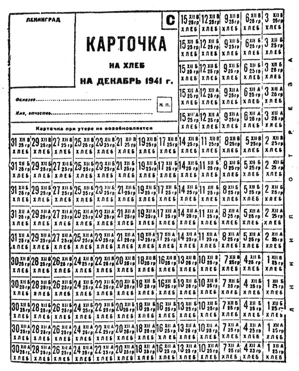 Иллюстрация к книге — Тайны советской кухни. Книга о еде и надежде [i_003.jpg]