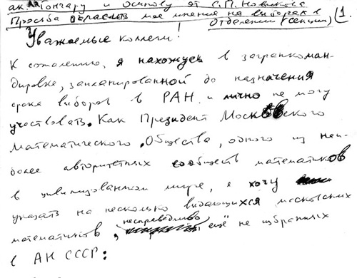 Иллюстрация к книге — Как было на самом деле. Каждая история желает быть рассказанной [i_273.jpg]