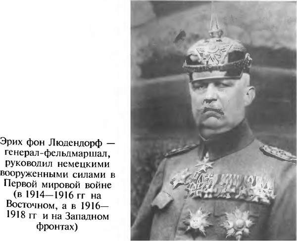 Иллюстрация к книге — Фальшивомонетчики третьего рейха. Операция &quot;Бернхард&quot; [i_006.jpg]