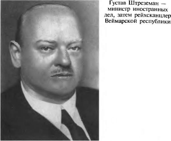 Иллюстрация к книге — Фальшивомонетчики третьего рейха. Операция &quot;Бернхард&quot; [i_007.jpg]