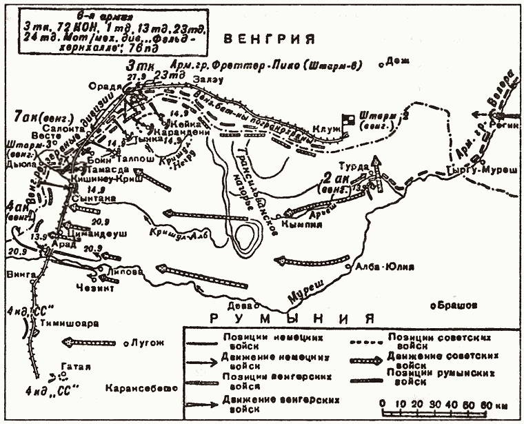 Иллюстрация к книге — Проигранные сражения [i_008.jpg]
